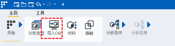 ansys看每个节点x位移